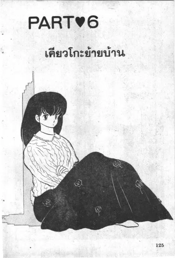 หน้า 1 จาก 22