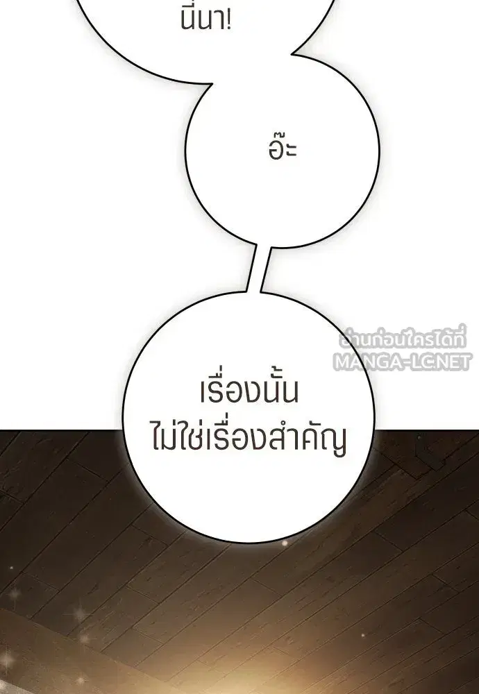 หน้า 102 จาก 164