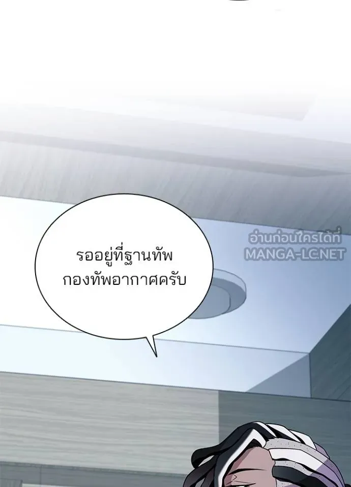 หน้า 67 จาก 117