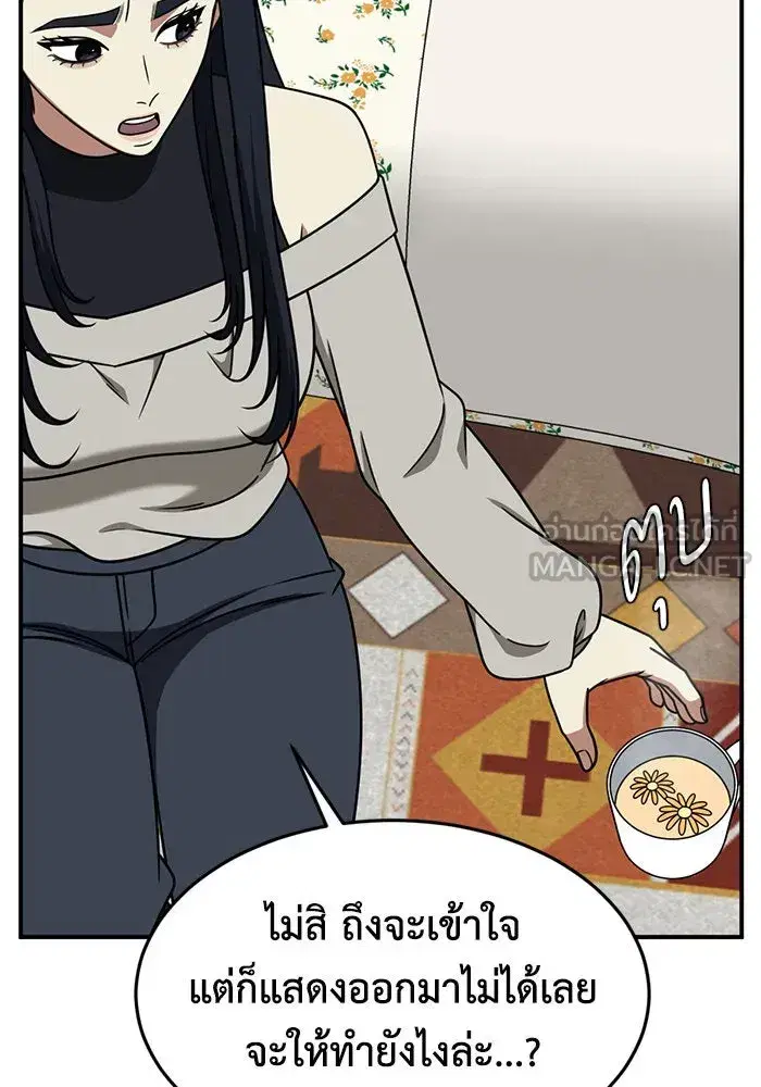 หน้า 24 จาก 164