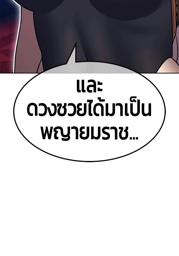 หน้า 232 จาก 370