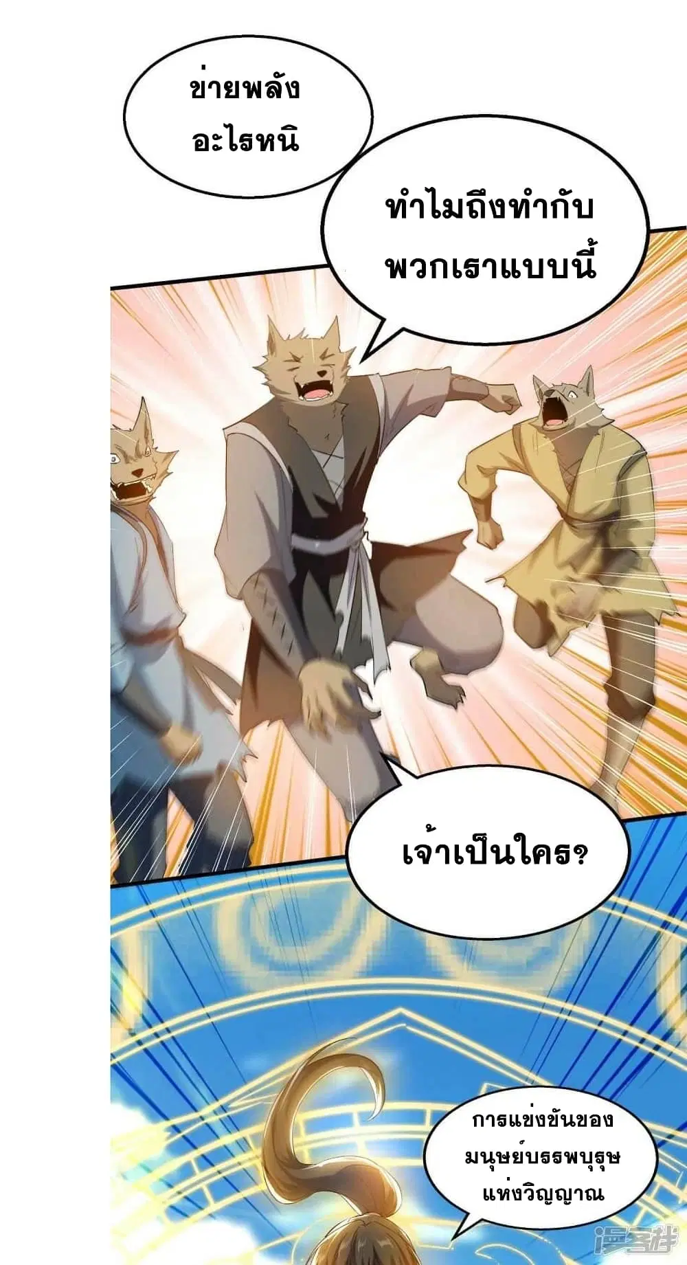 หน้า 2 จาก 29