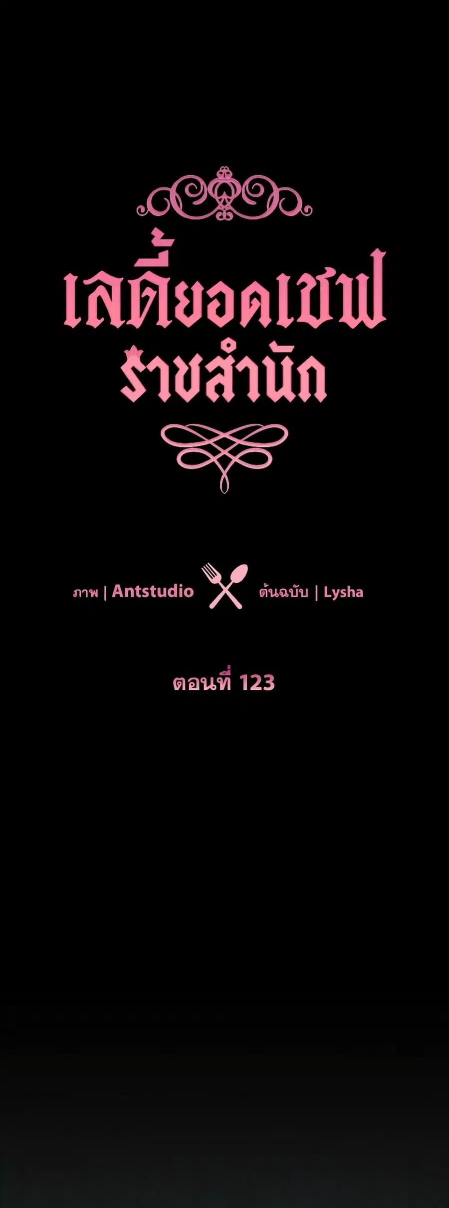หน้า 2 จาก 49
