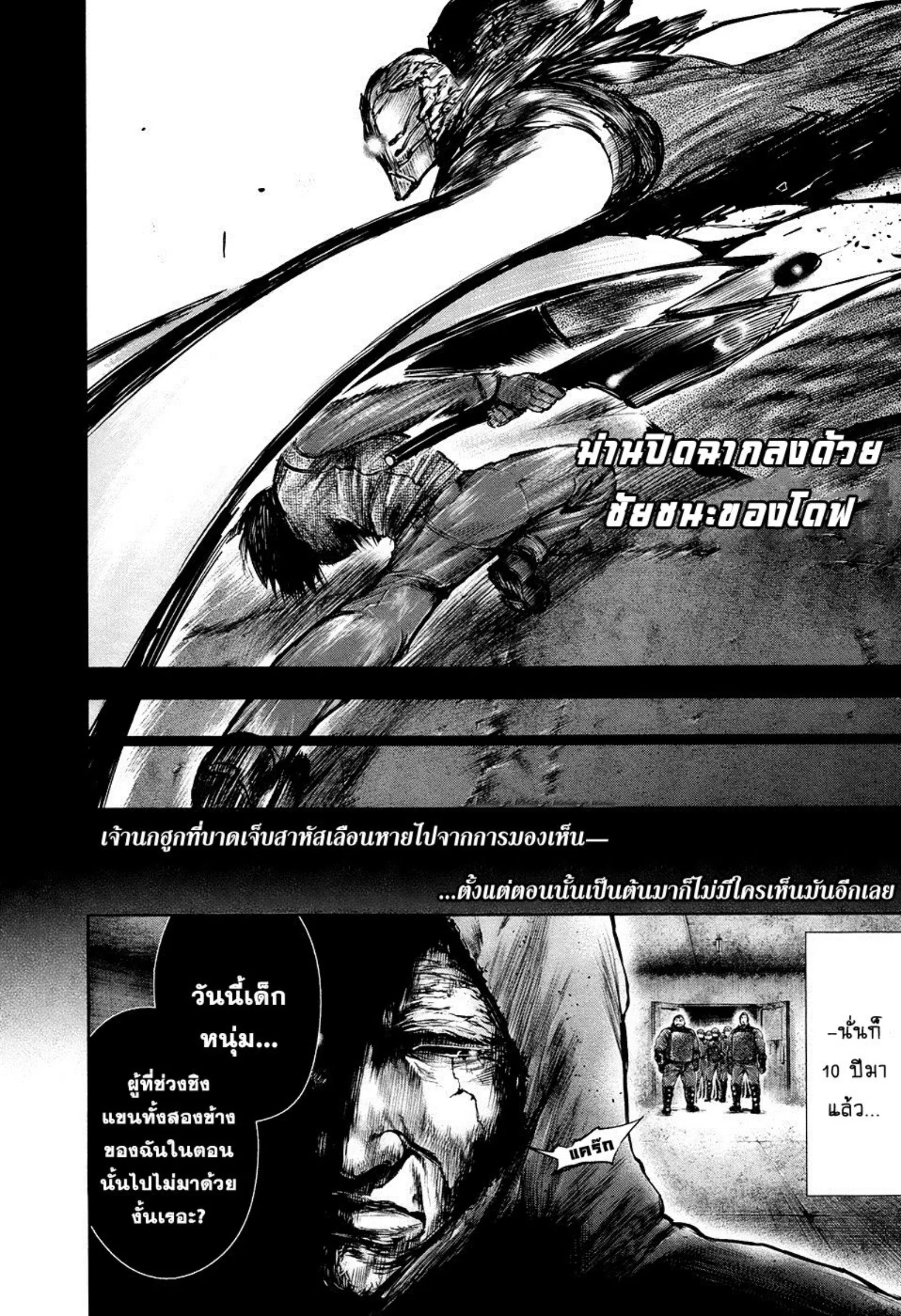 หน้า 13 จาก 28