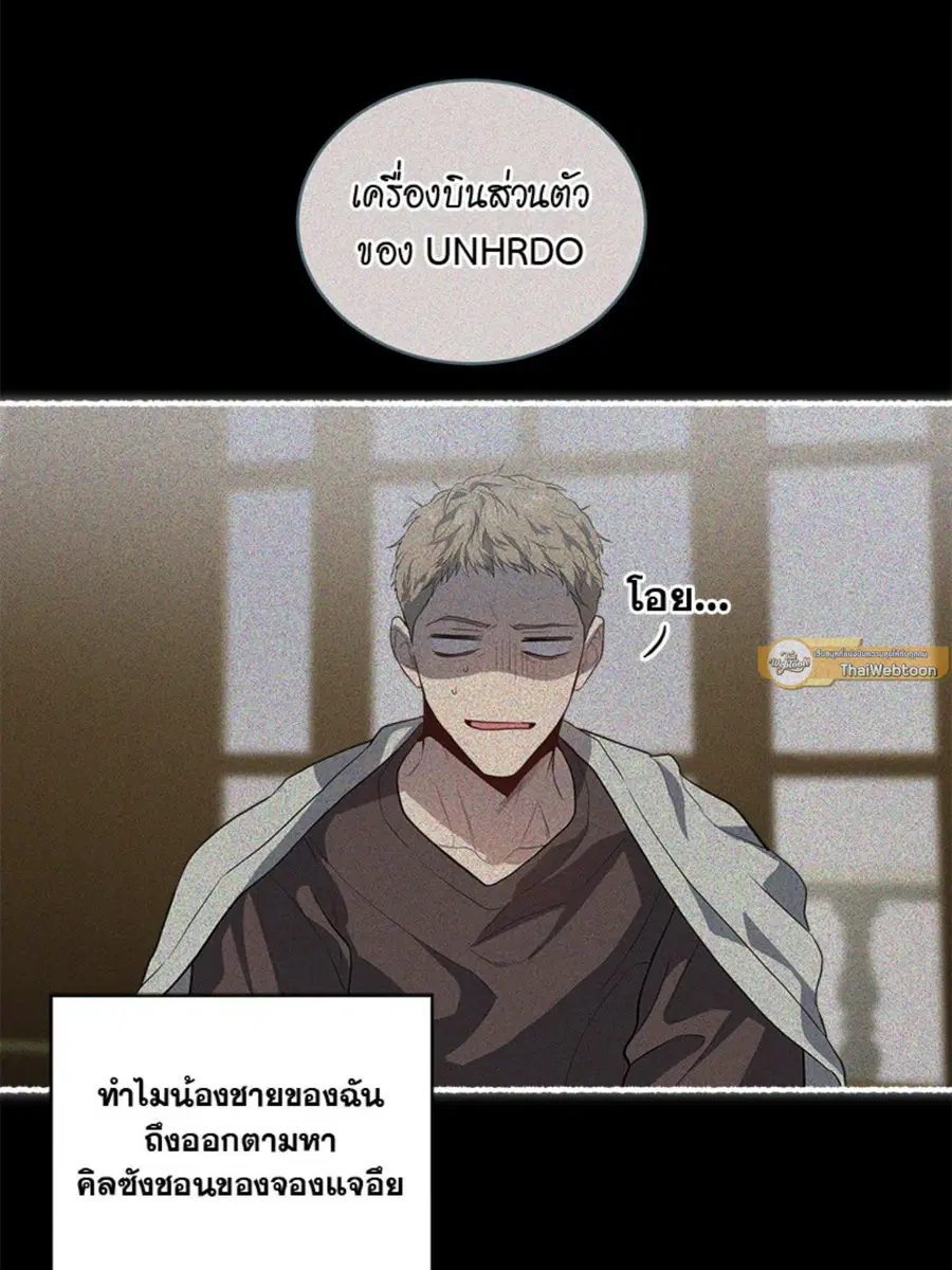 หน้า 82 จาก 114