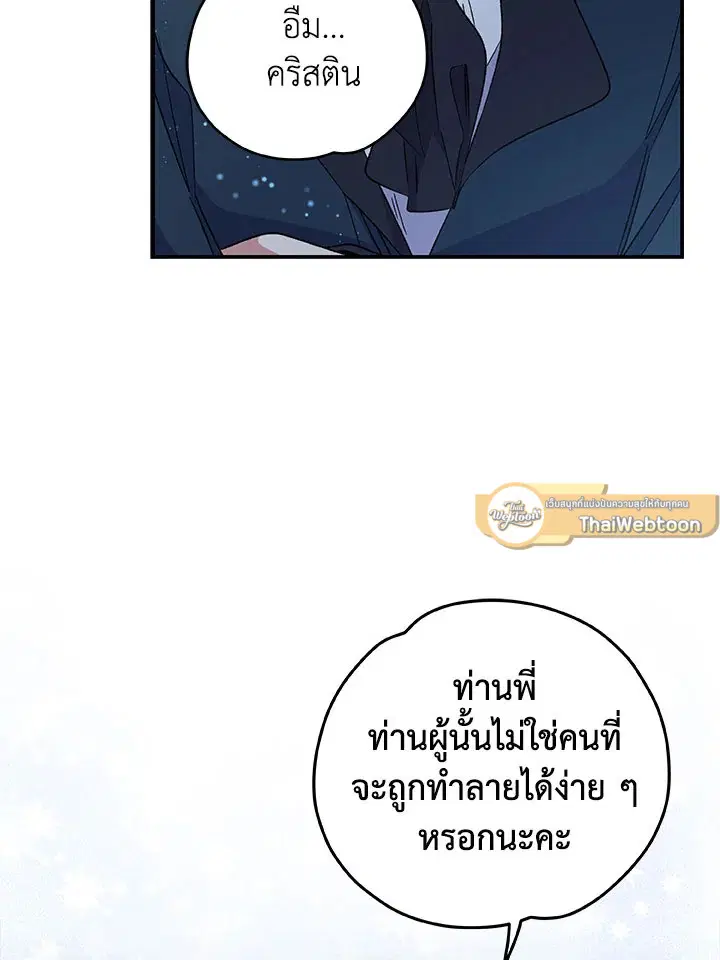 หน้า 81 จาก 113