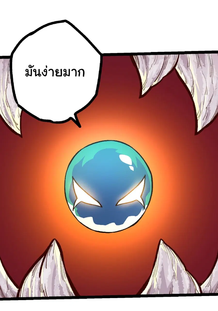 หน้า 42 จาก 52