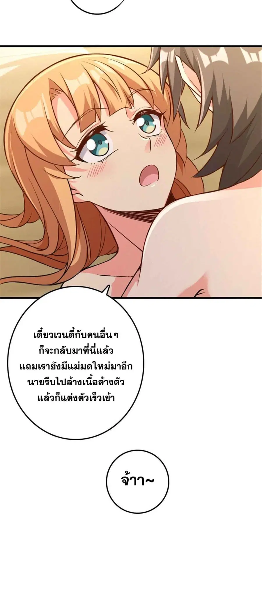 หน้า 16 จาก 32