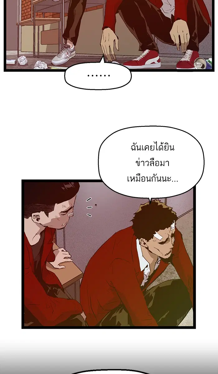 หน้า 10 จาก 78