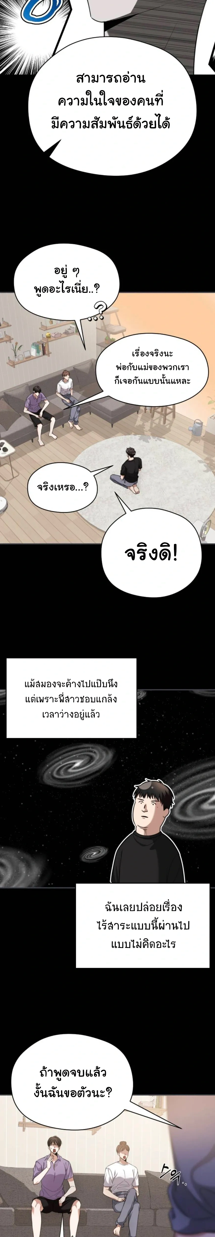 หน้า 2 จาก 31