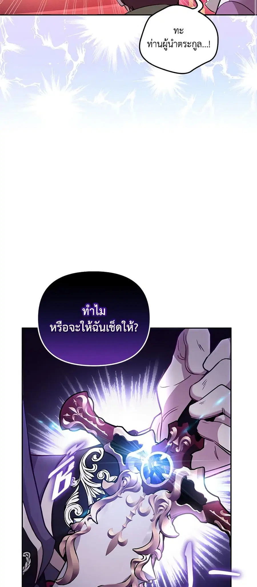 หน้า 17 จาก 65