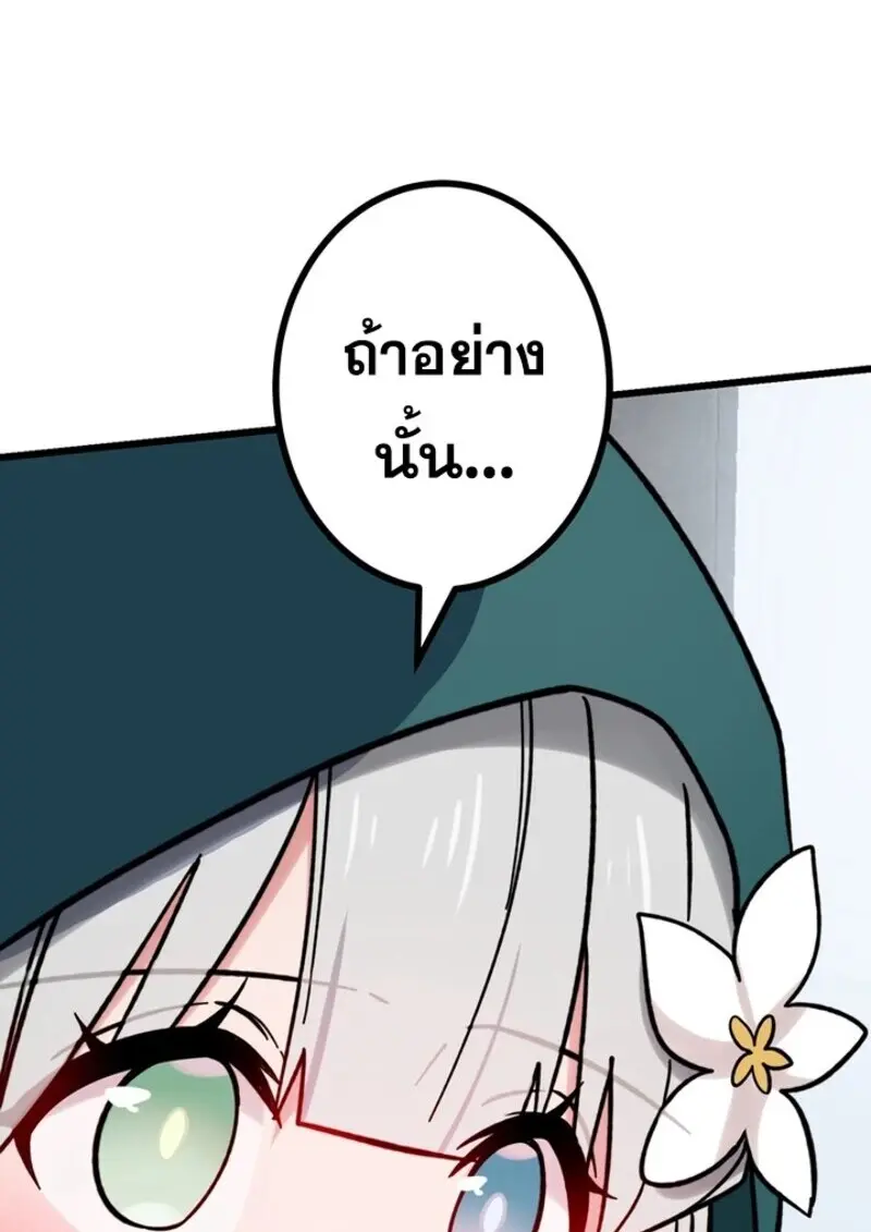 หน้า 97 จาก 118