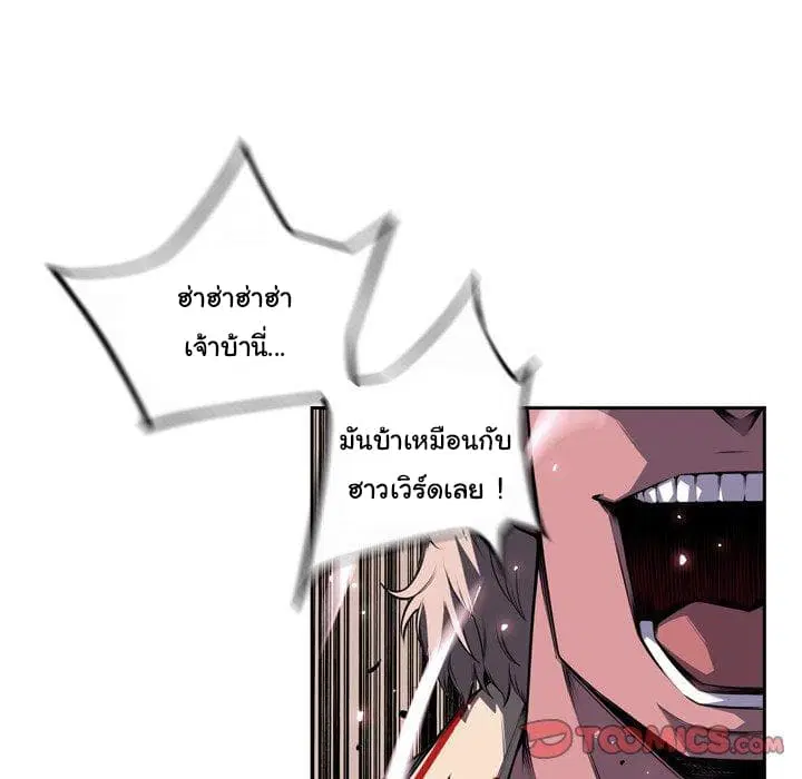 หน้า 79 จาก 104