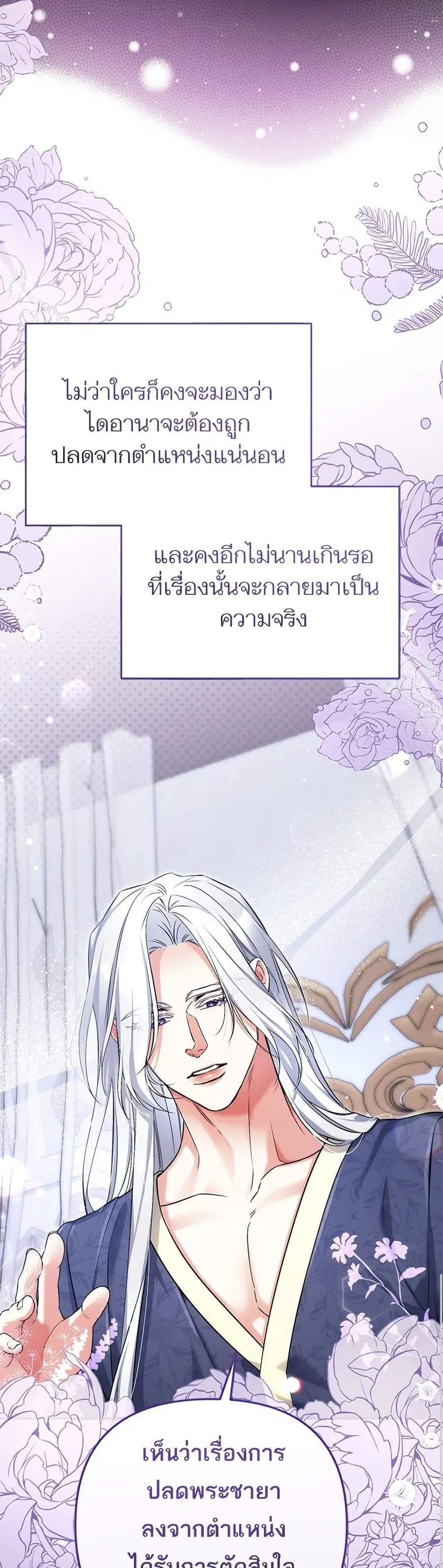 หน้า 37 จาก 52