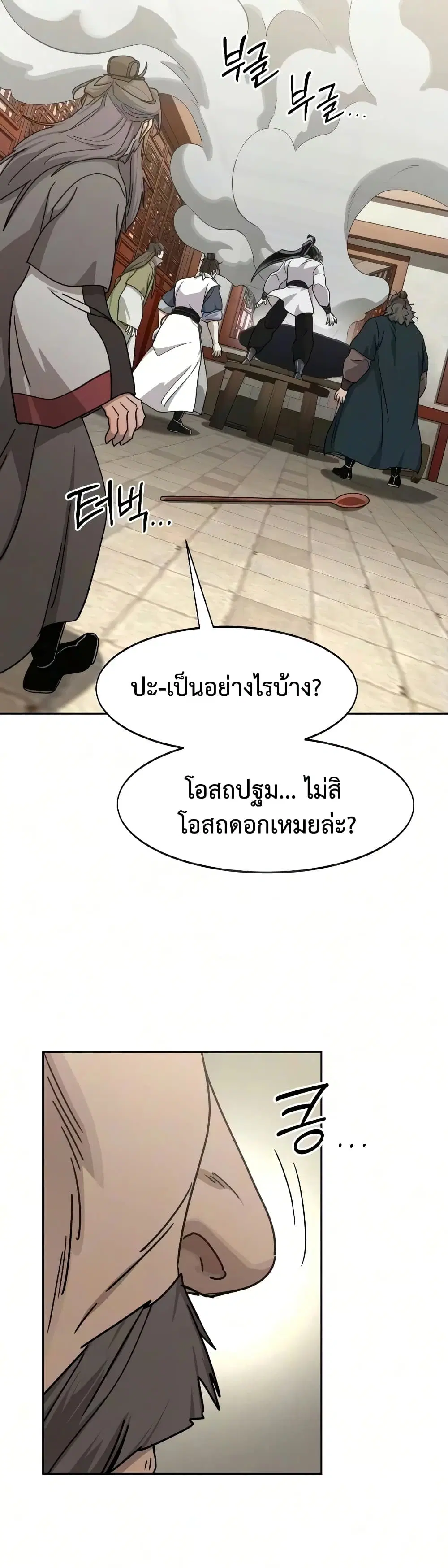 หน้า 56 จาก 60