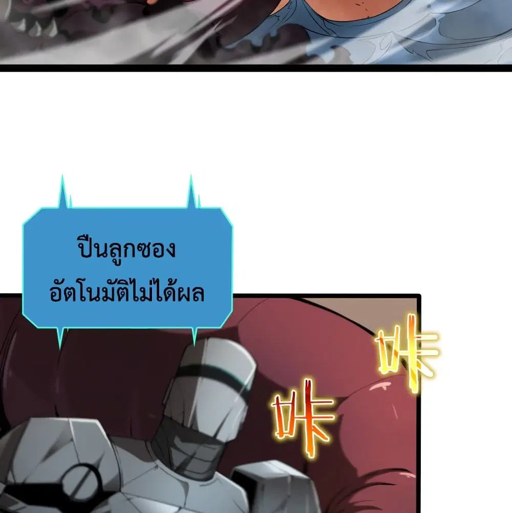 หน้า 22 จาก 90
