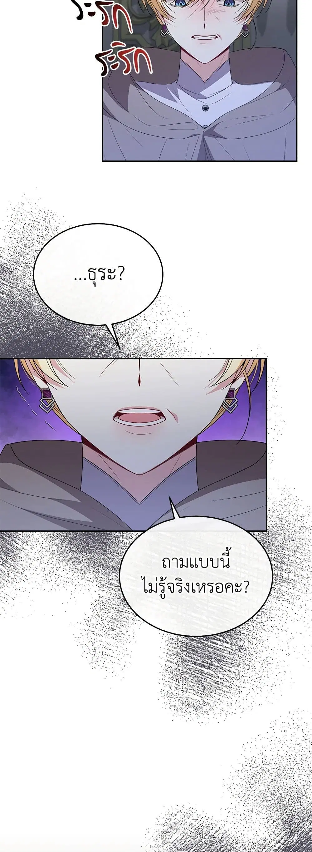 หน้า 4 จาก 42