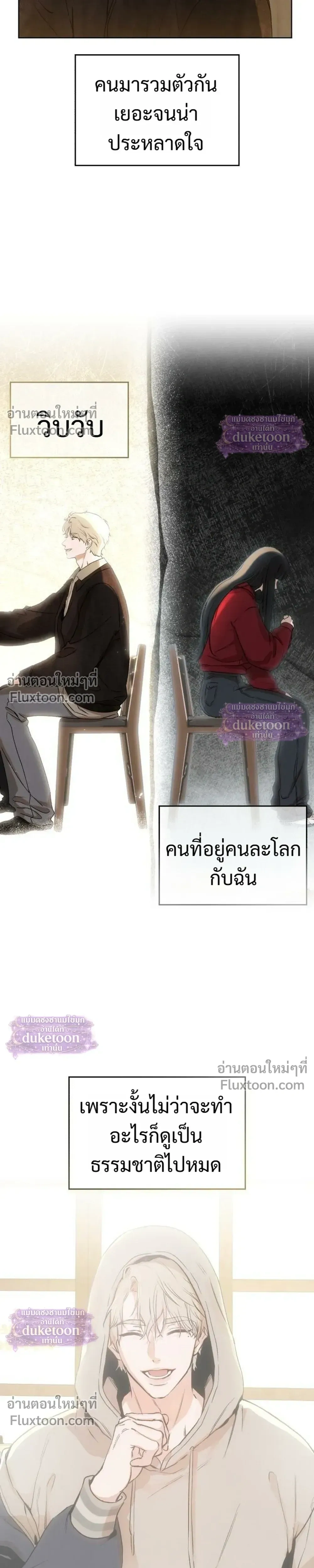 หน้า 25 จาก 31