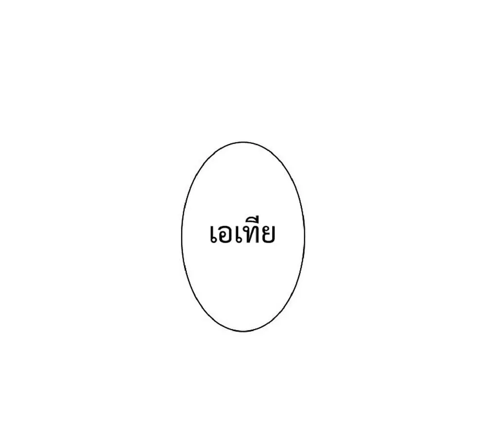 หน้า 89 จาก 96