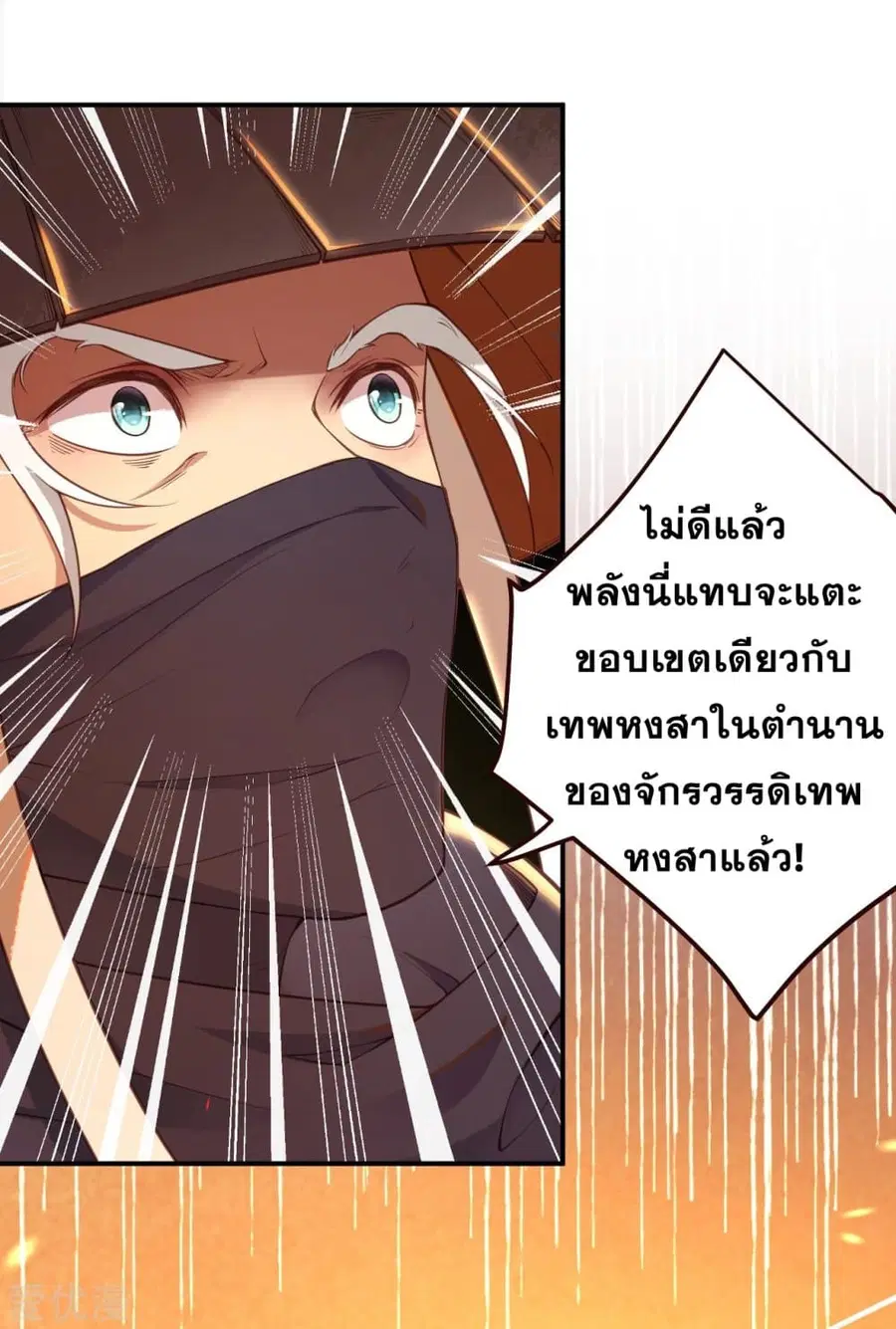 หน้า 5 จาก 18