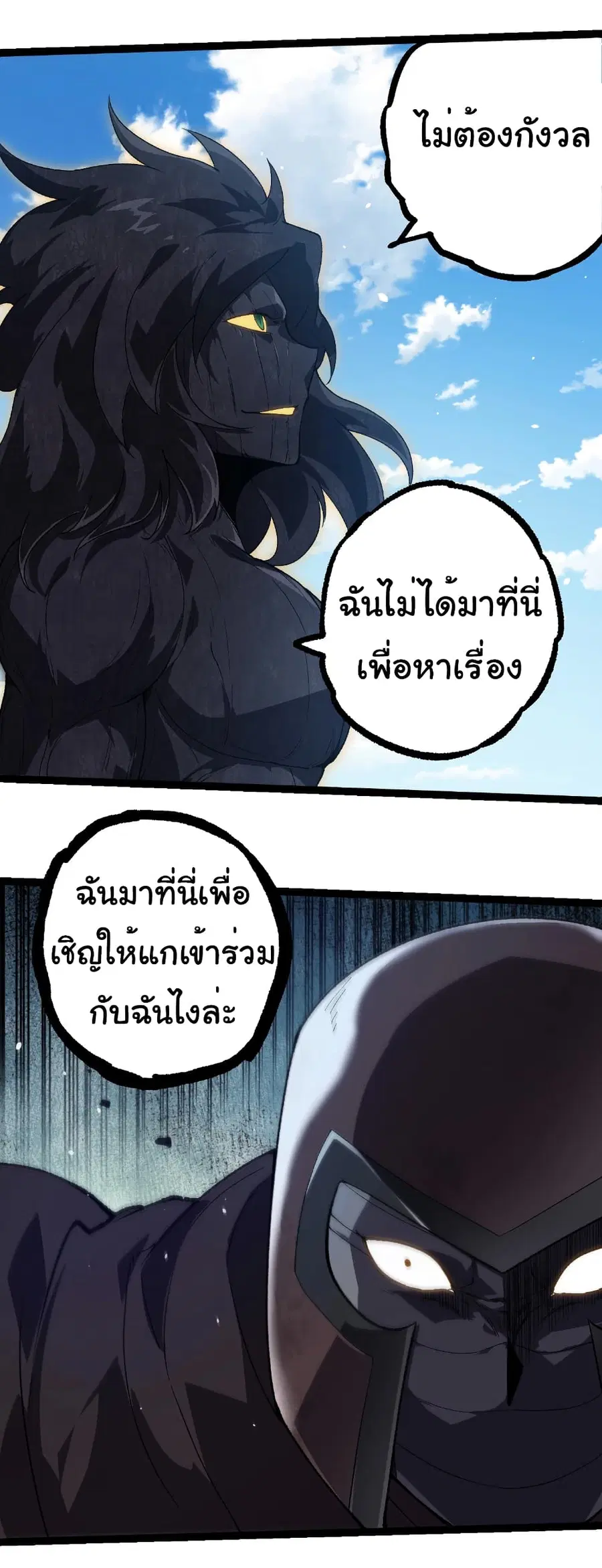 หน้า 12 จาก 32