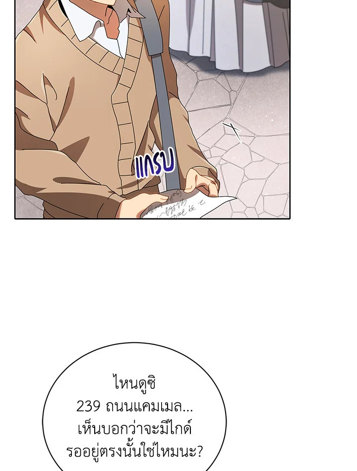 หน้า 99 จาก 123