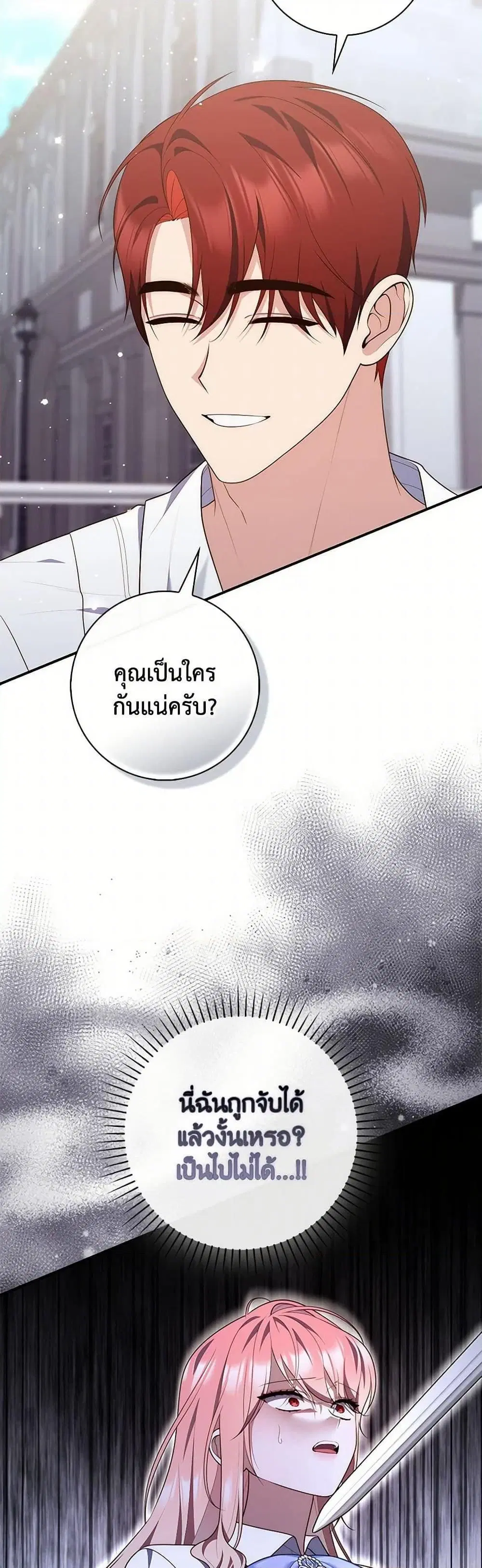 หน้า 25 จาก 50