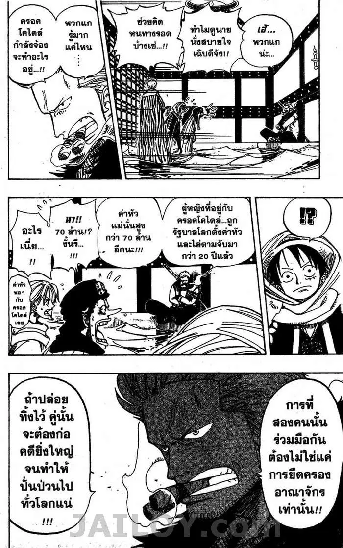 หน้า 11 จาก 21