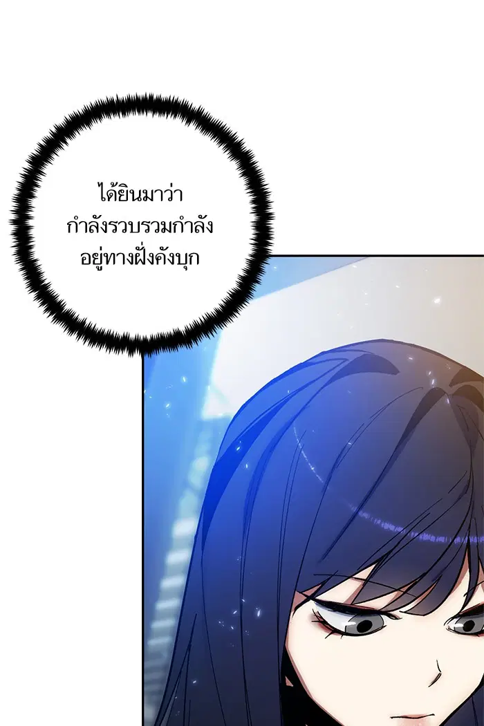 หน้า 104 จาก 107