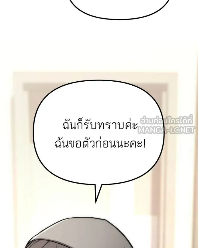 หน้า 45 จาก 158