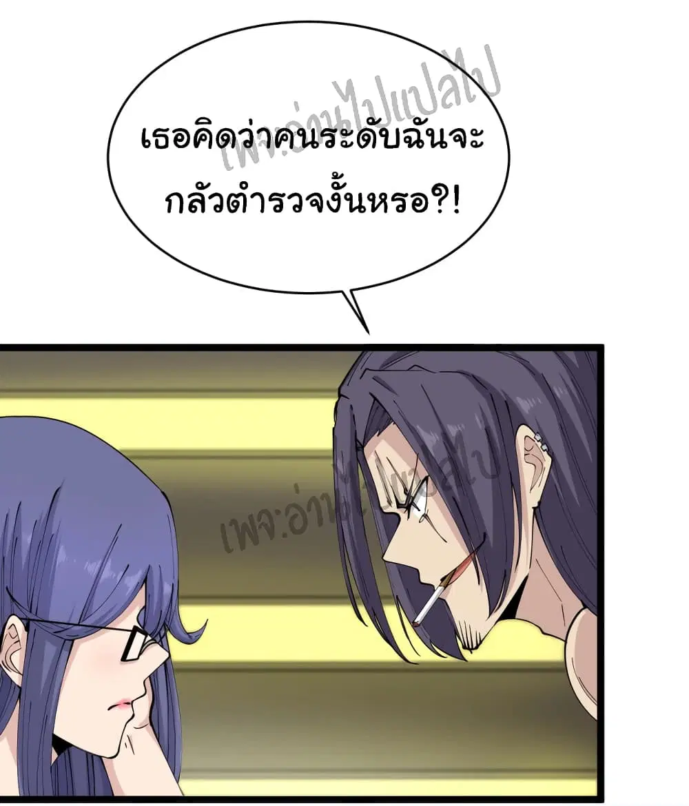 หน้า 5 จาก 34