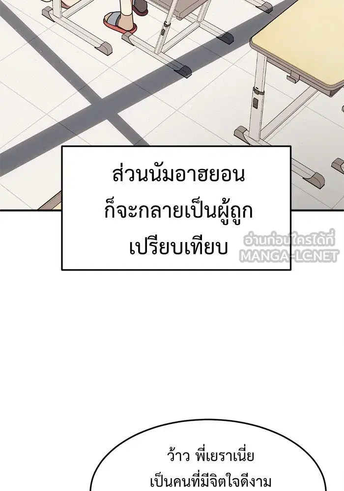 หน้า 75 จาก 176