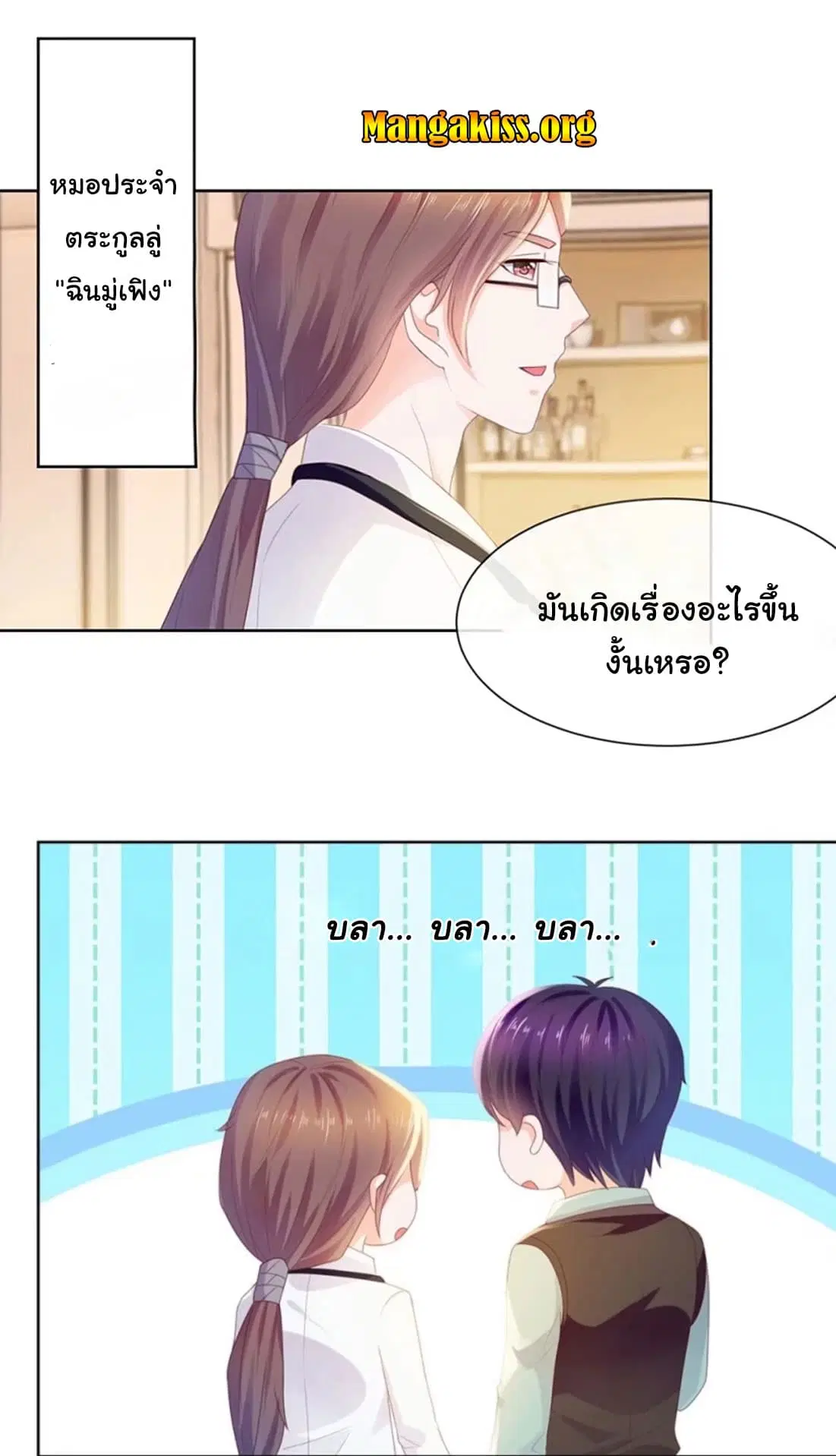 หน้า 12 จาก 15
