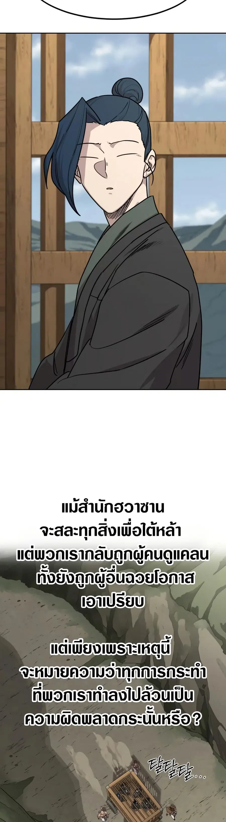 หน้า 7 จาก 50