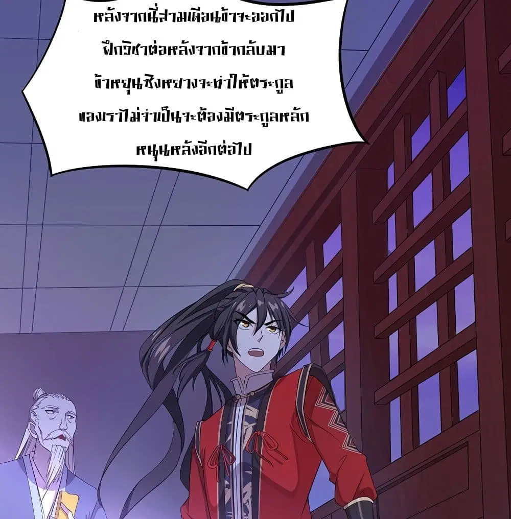 หน้า 49 จาก 53
