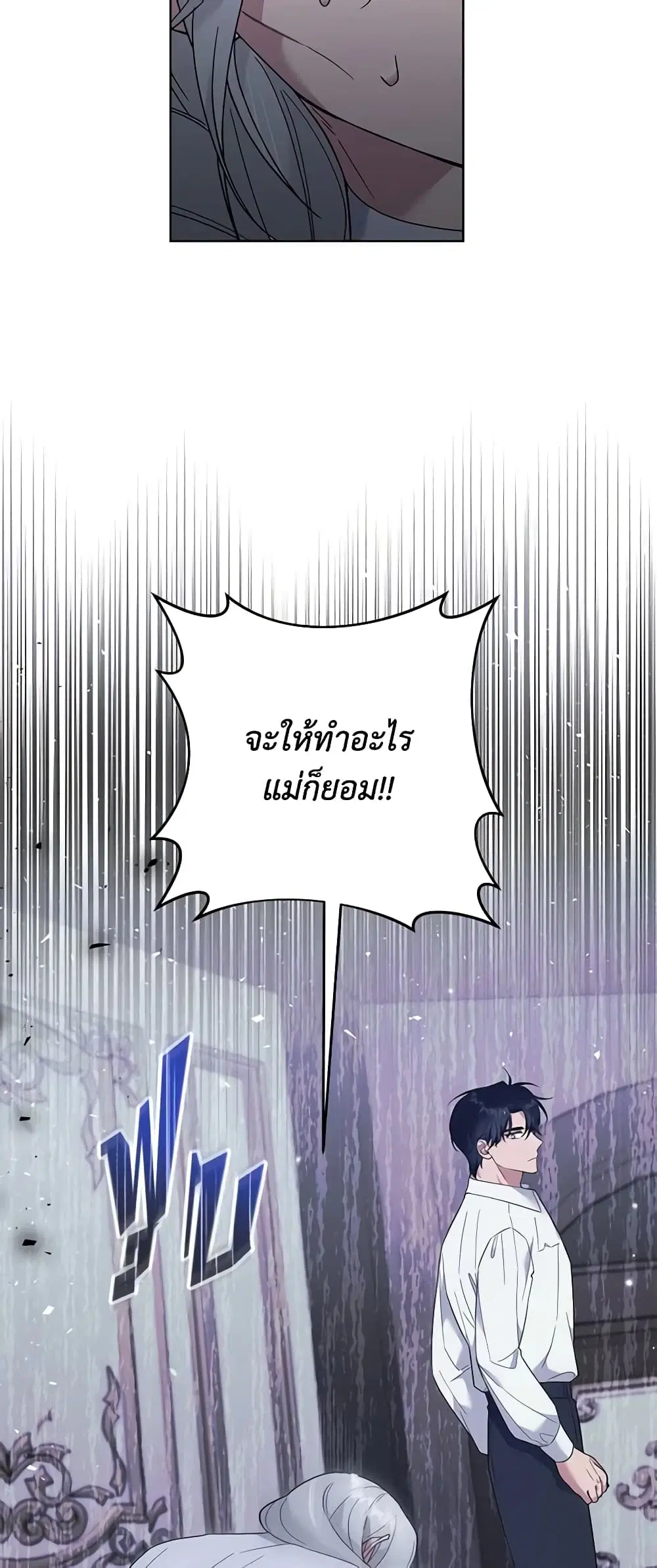 หน้า 14 จาก 49