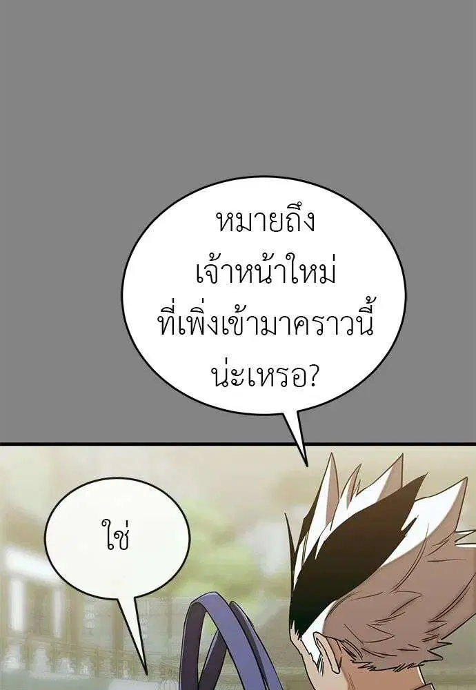 หน้า 187 จาก 215