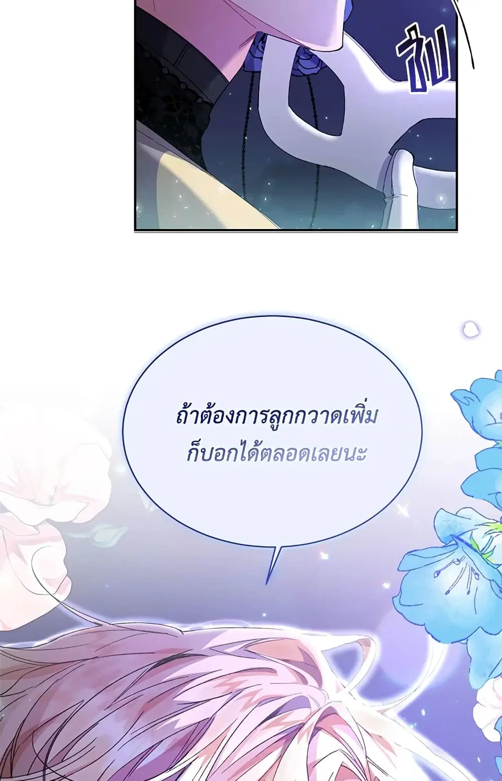 หน้า 44 จาก 52