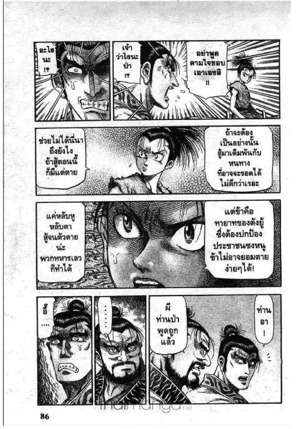 หน้า 6 จาก 46