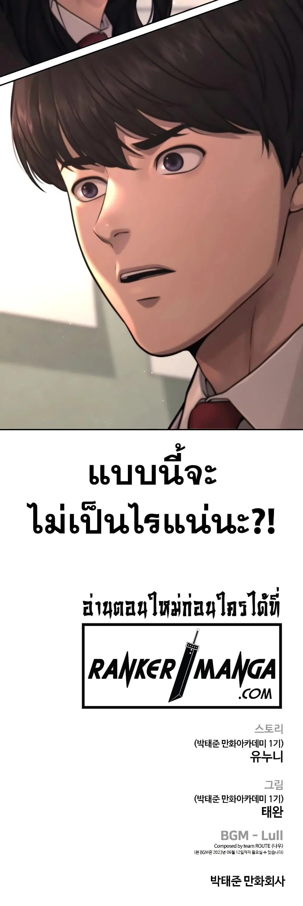 หน้า 63 จาก 63