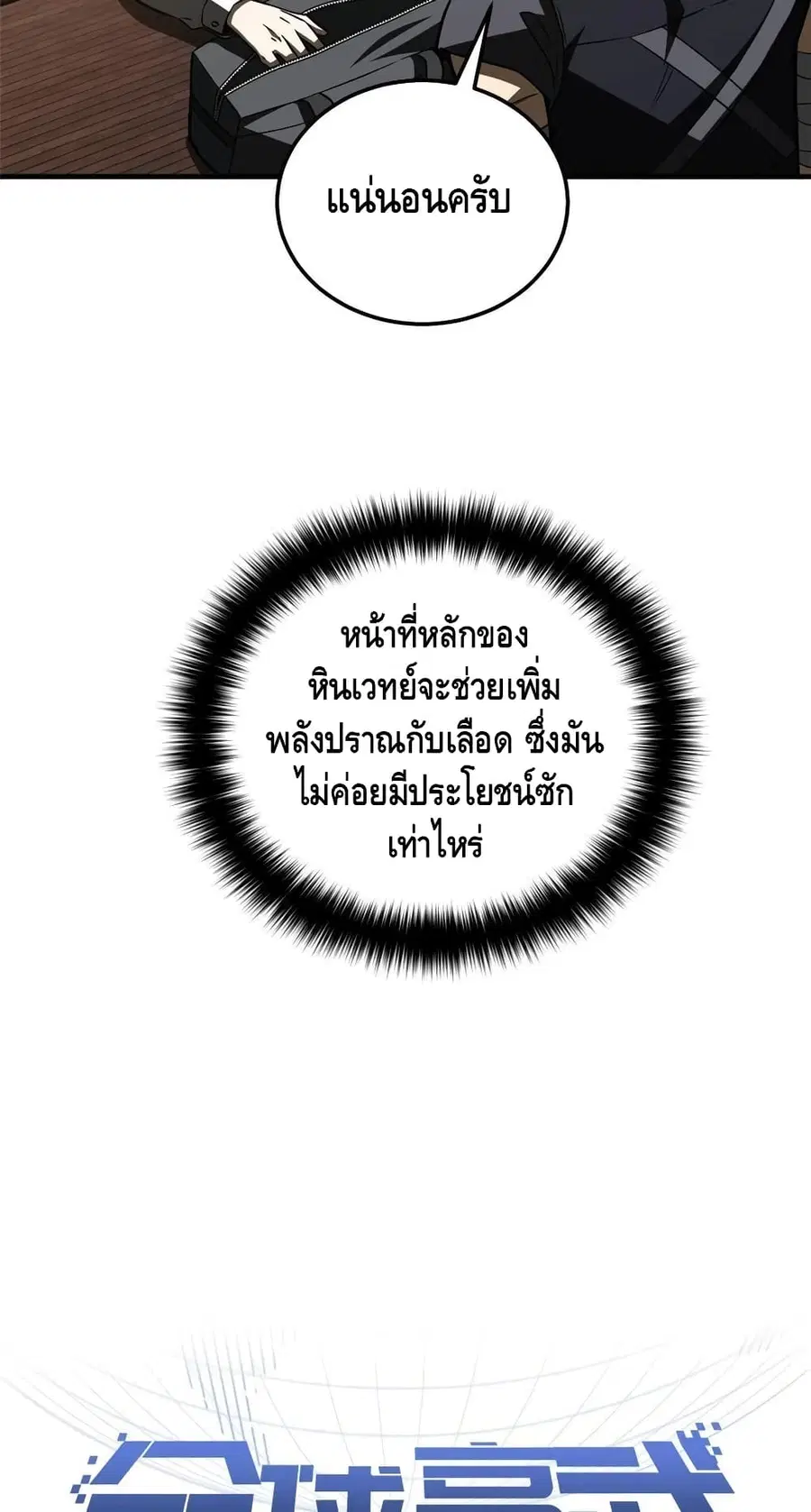 หน้า 10 จาก 52