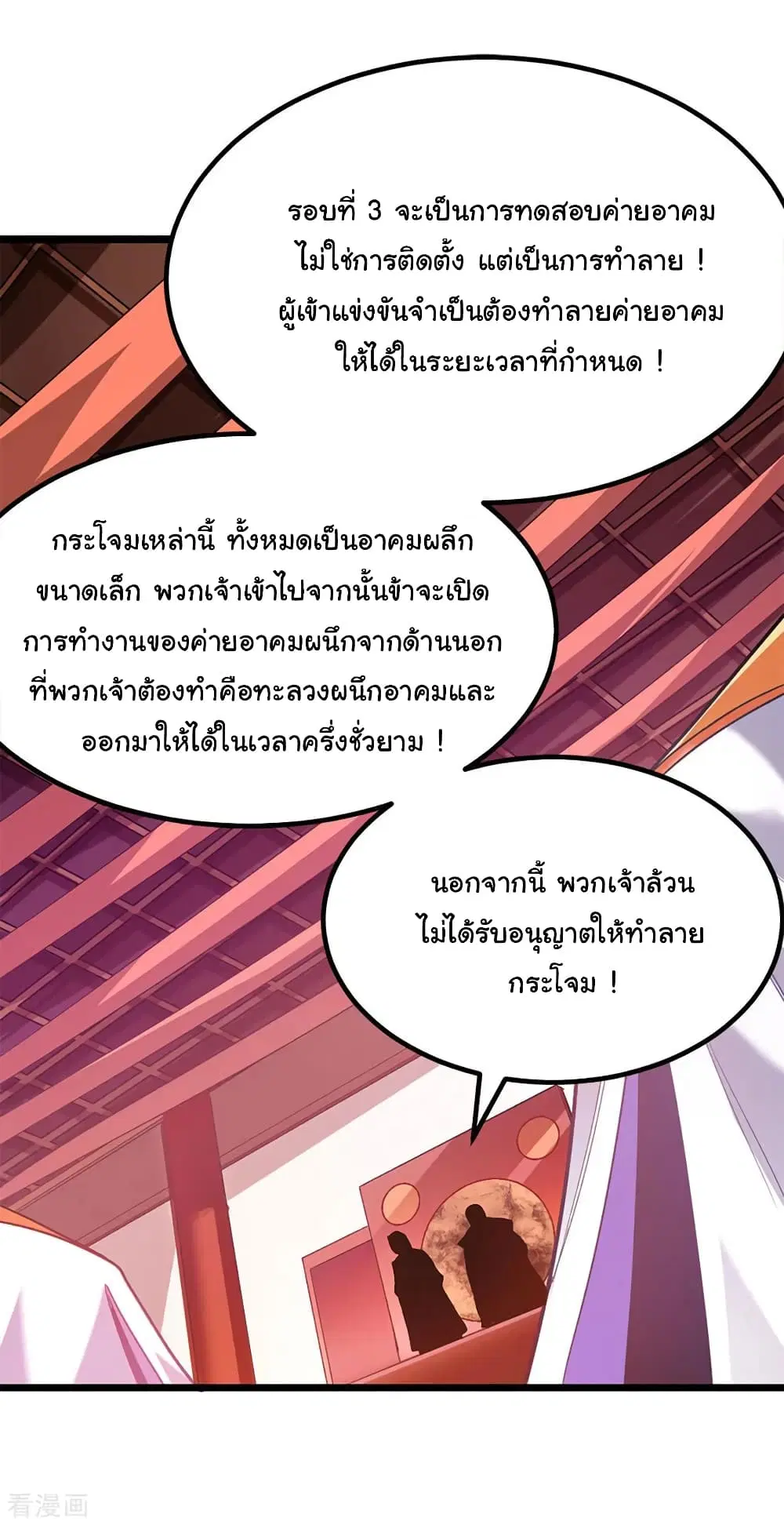 หน้า 15 จาก 40