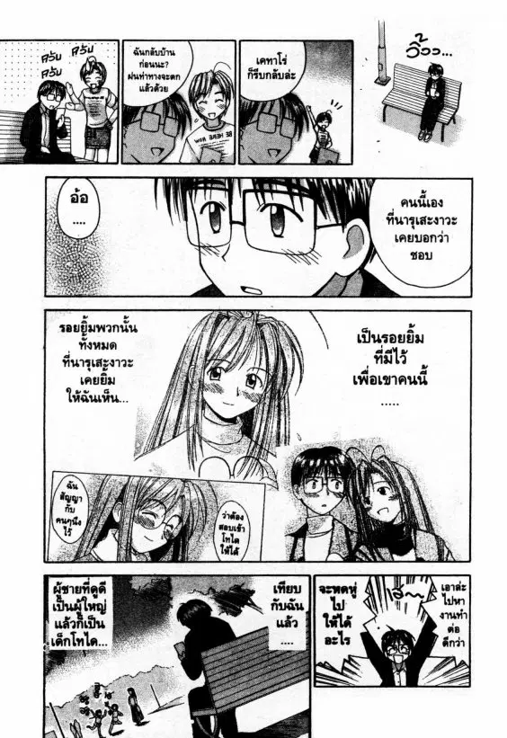 หน้า 10 จาก 20