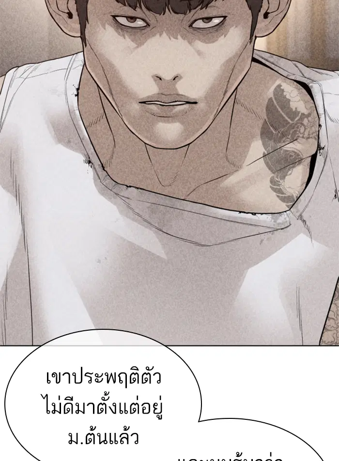หน้า 53 จาก 178