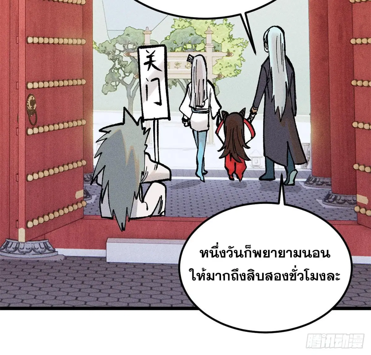 หน้า 63 จาก 75