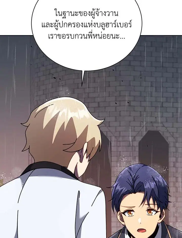 หน้า 86 จาก 99