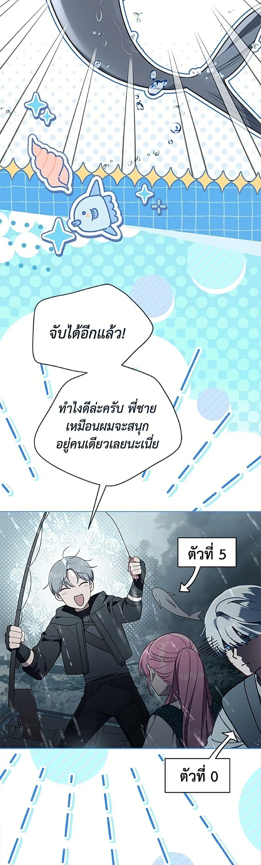 หน้า 39 จาก 53