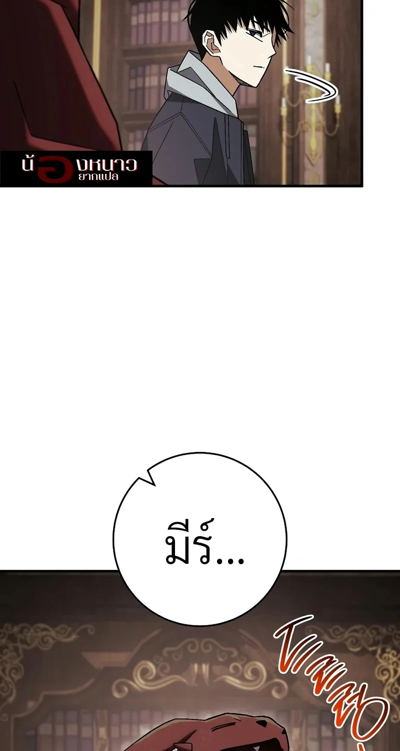หน้า 110 จาก 133
