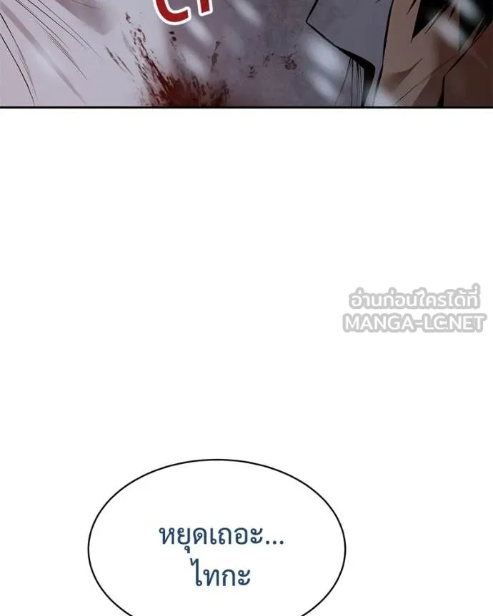 หน้า 154 จาก 230