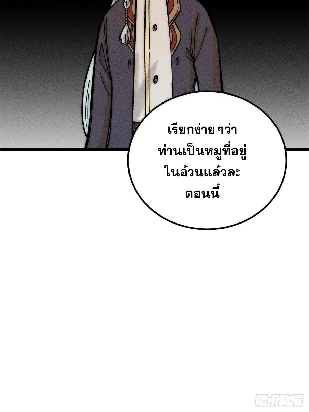 หน้า 9 จาก 79